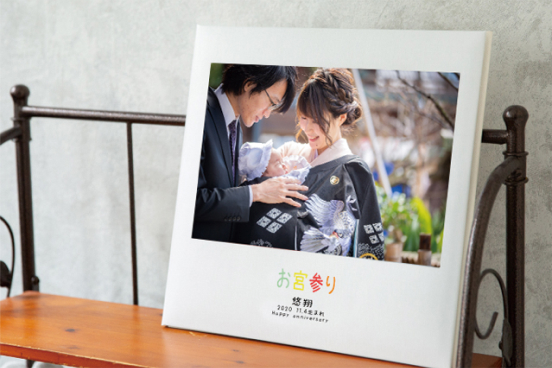 お宮参りのプラン写真04